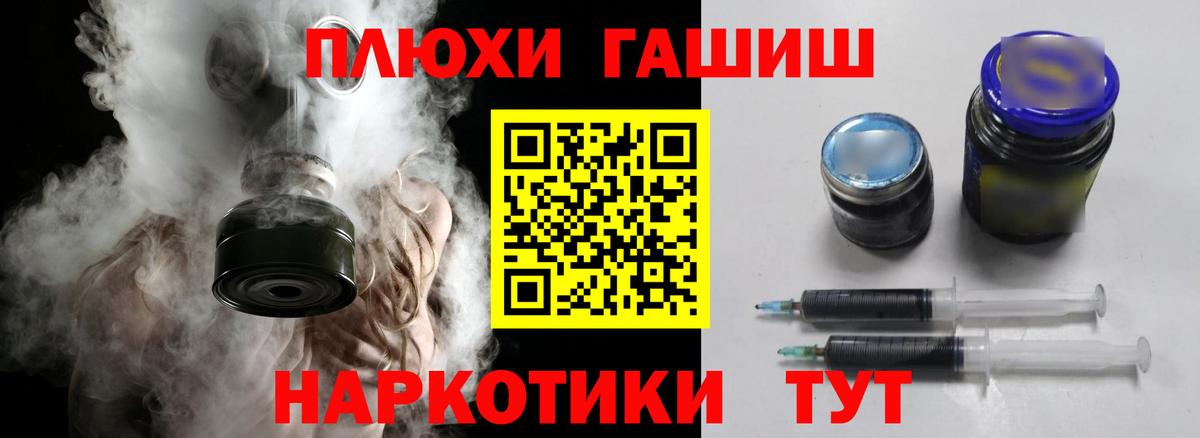 Гашиш 40% ТГК Белгород