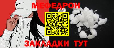 ALPHA PVP Рязань