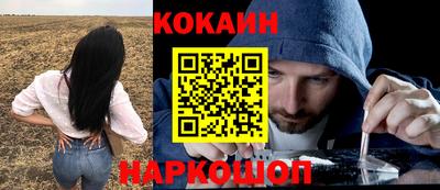 бутик Рыбинск