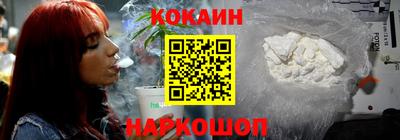 бутик Рыбинск