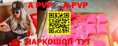 бутик Рыбинск
