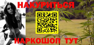 бутик Рыбинск