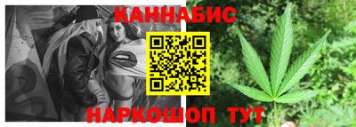 бутик Рыбинск