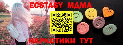 бутик Рыбинск