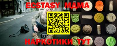 бутик Рыбинск