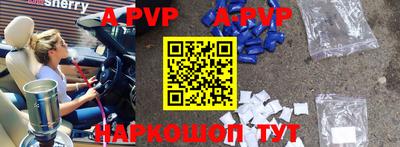бутик Рыбинск