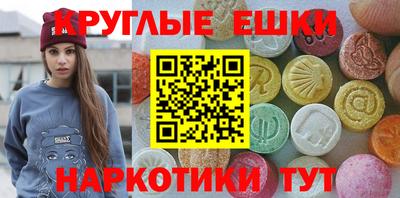 бутик Рыбинск