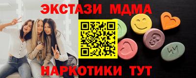 ALPHA PVP Рязань