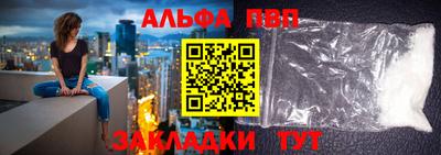 бутик Рыбинск