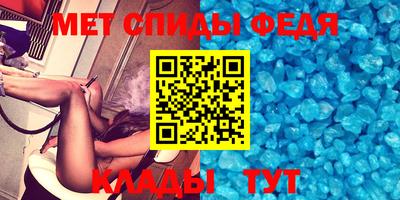 ALPHA PVP Рязань