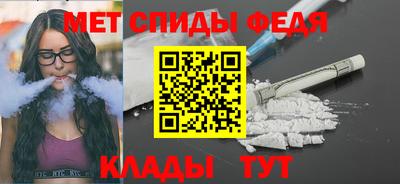 ALPHA PVP Рязань
