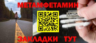 ALPHA PVP Рязань