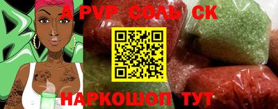 бутик Рыбинск