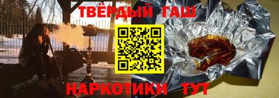 бутик Рыбинск