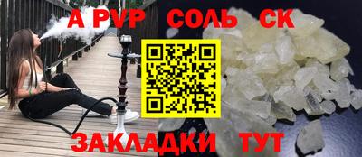 гидропоника Рузаевка