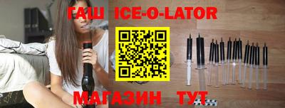 бутик Рыбинск