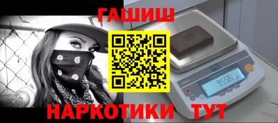 бутик Рыбинск