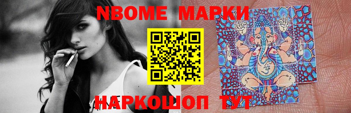 LSD-25 экстази кислота Белгород