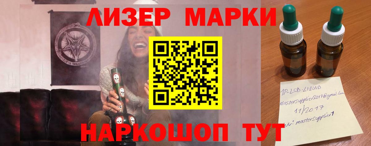 Белгород  ЛСД экстази ecstasy  Лсд 25 экстази кислота  Вход с VPN 
