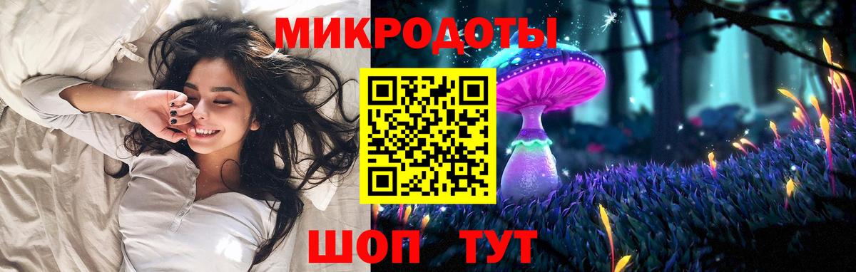 Белгород  Псилоцибиновые грибы ЛСД  Вход с VPN  наркошоп  Галлюциногенные грибы Psilocybine cubensis 